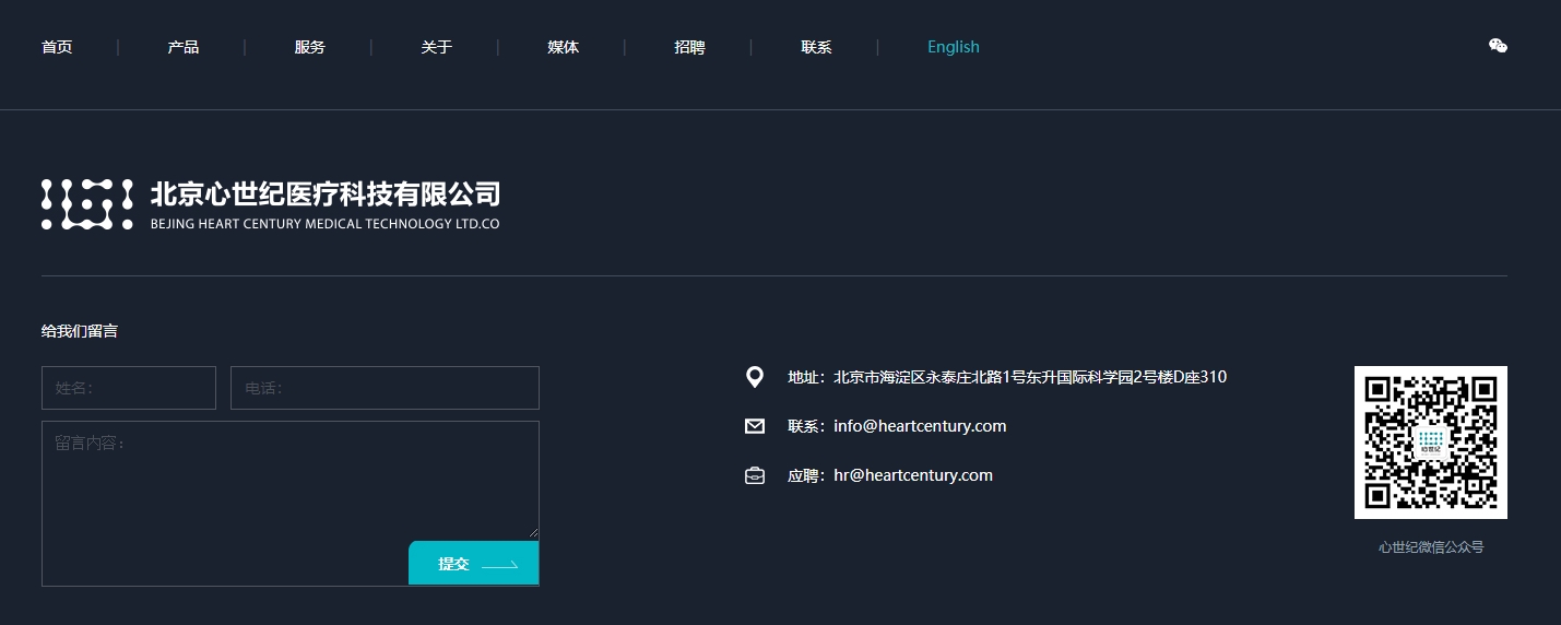 網(wǎng)站制作 網(wǎng)站制作
