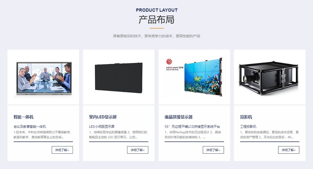 網(wǎng)站建設(shè)