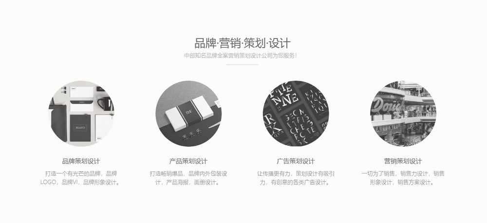 網(wǎng)站建設(shè)