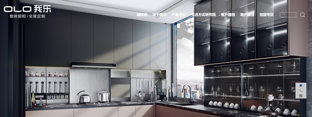 上海網(wǎng)站設(shè)計(jì) 上海網(wǎng)站設(shè)計(jì)