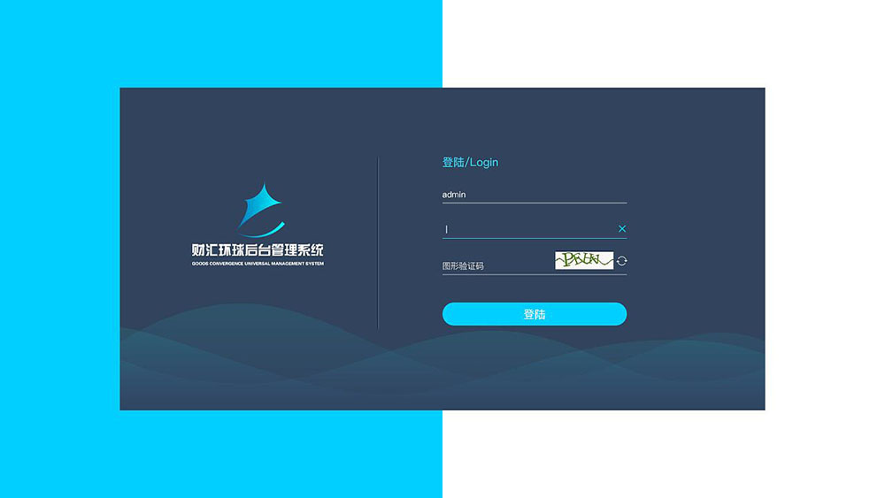 網站后臺管理忘記密碼,忘記后臺管理密碼 網站后臺管理忘記密碼,忘記后臺管理密碼