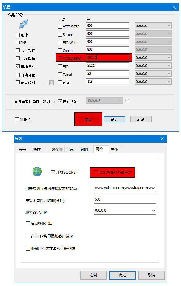 1677901553128251.png ccproxy.png