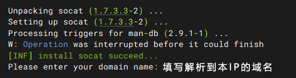 填寫解析到本IP的域名 填寫解析到本IP的域名