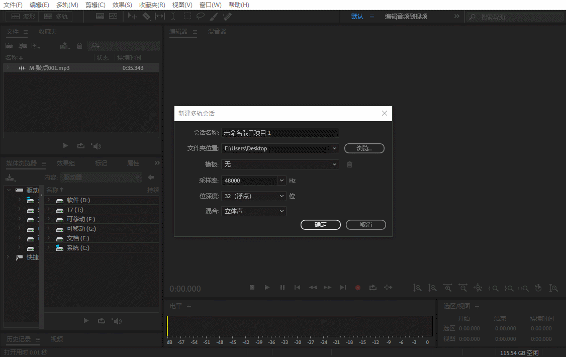 普通圖層轉(zhuǎn)形狀圖層,普通圖層轉(zhuǎn)圖框