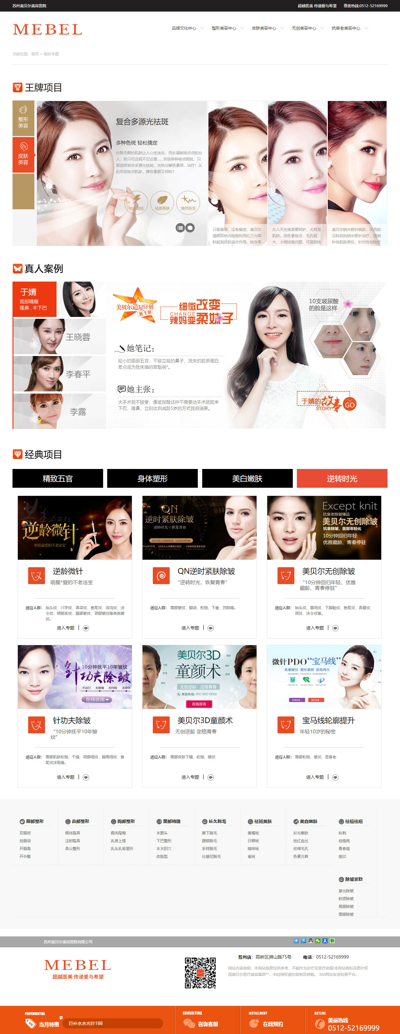 網(wǎng)站設(shè)計(jì)