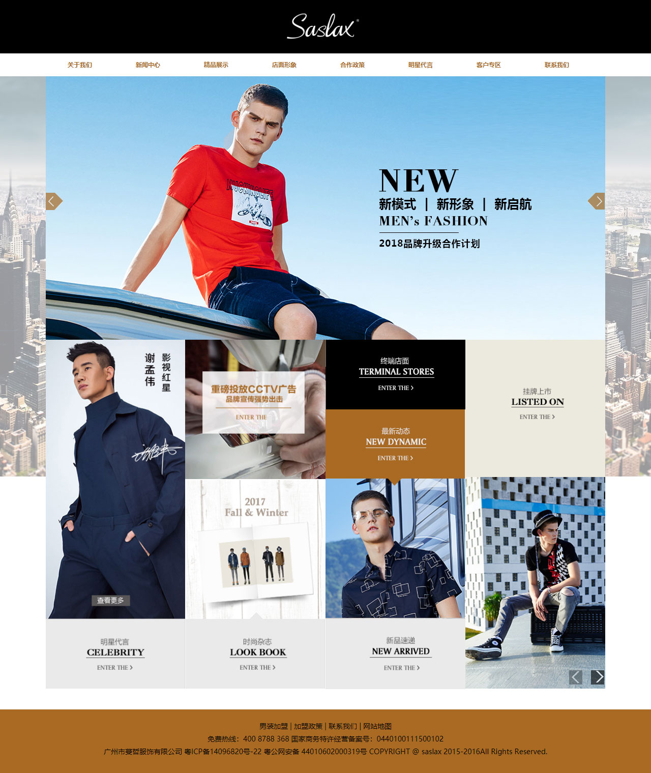 品牌網(wǎng)站設(shè)計(jì)