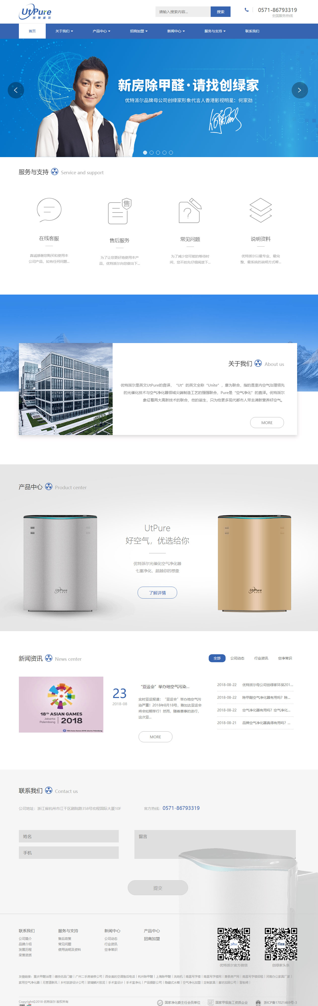 網(wǎng)站建設(shè)