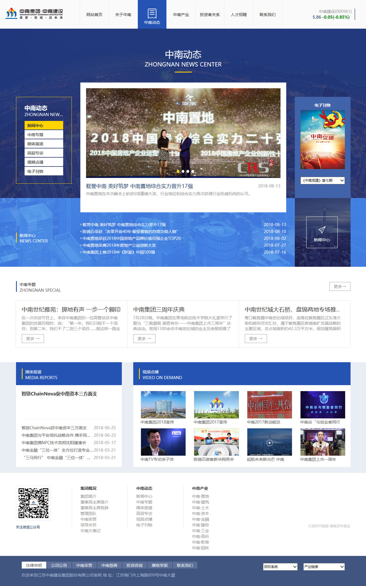 網(wǎng)站設(shè)計(jì)