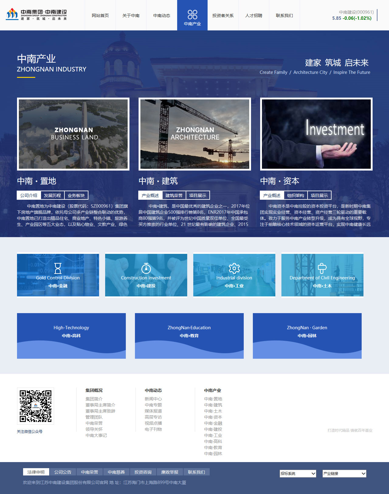 網(wǎng)站設(shè)計(jì)